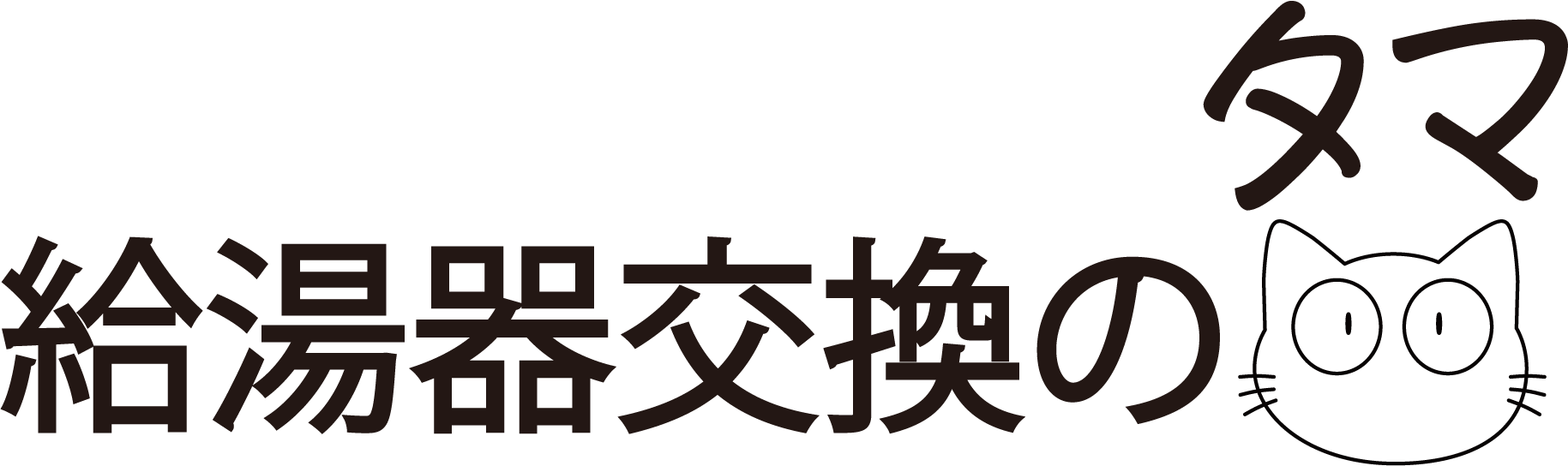 会社ロゴ